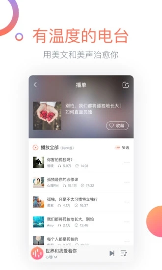 麻辣视频高清福利破解app1